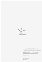 藏品(穗狀魚棲苔)的圖片